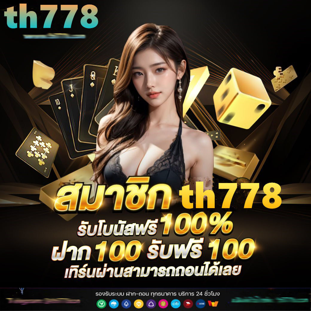 messiสล็อต