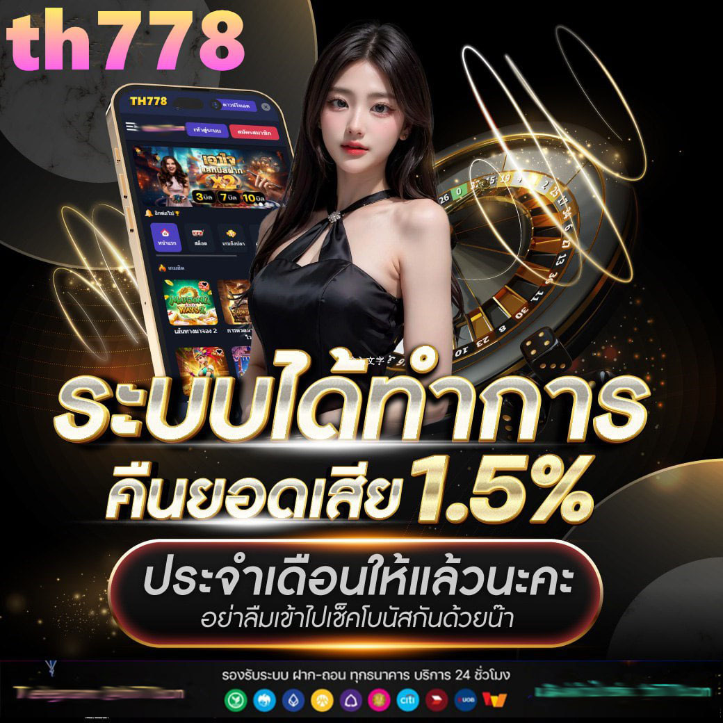 เว็บสล็อตอเวนเจอร์