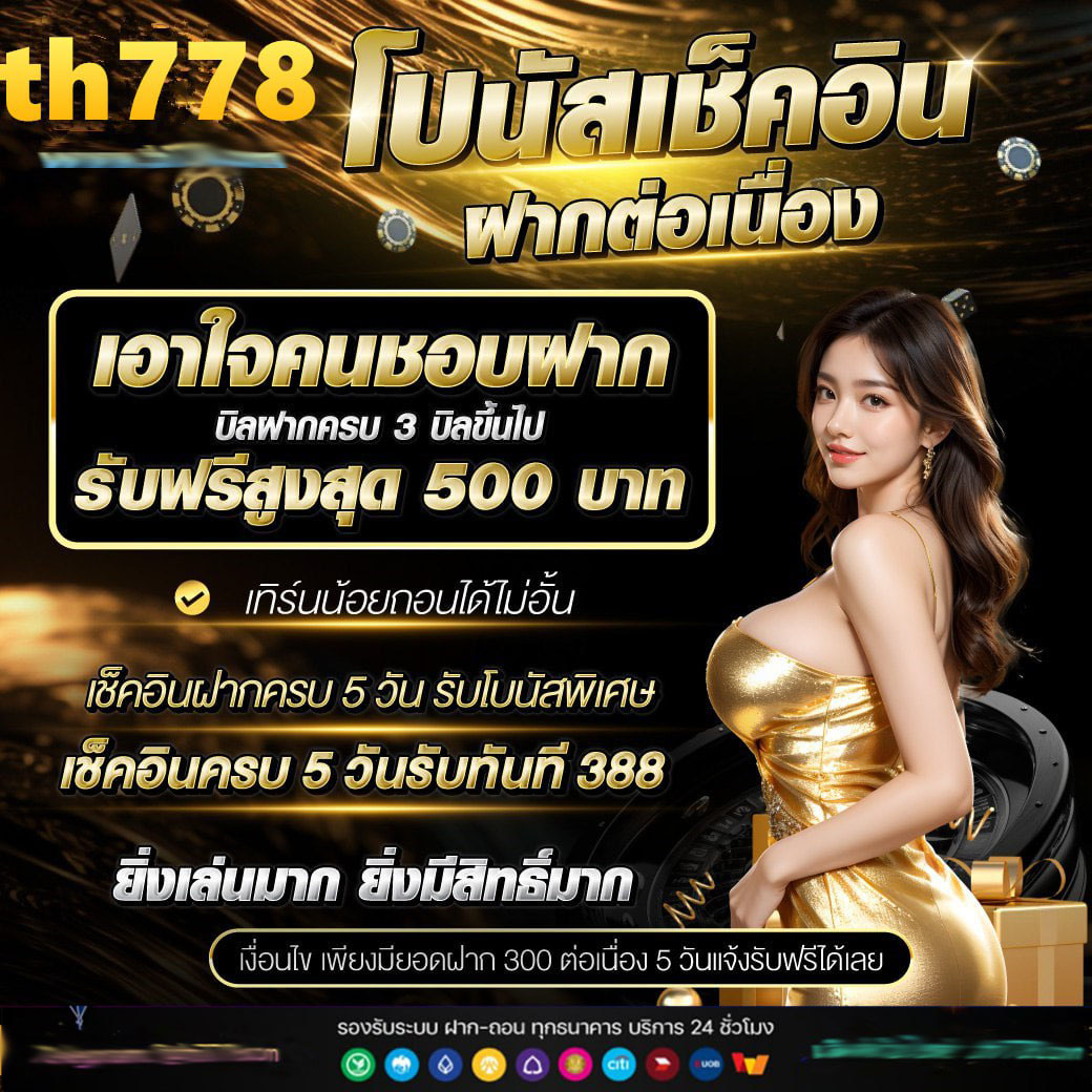 pgfun88 เข้าสู่ระบบ