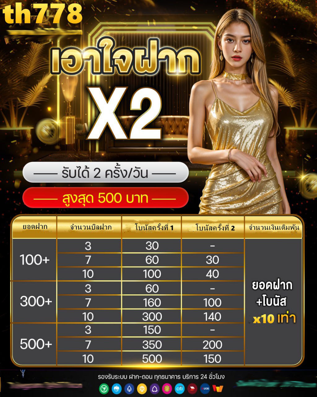 เว็บพี่น็อตสล็อต