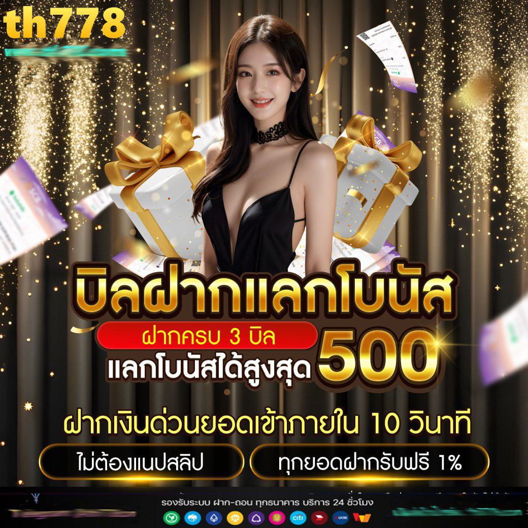 เว็บพี่น็อตสล็อต