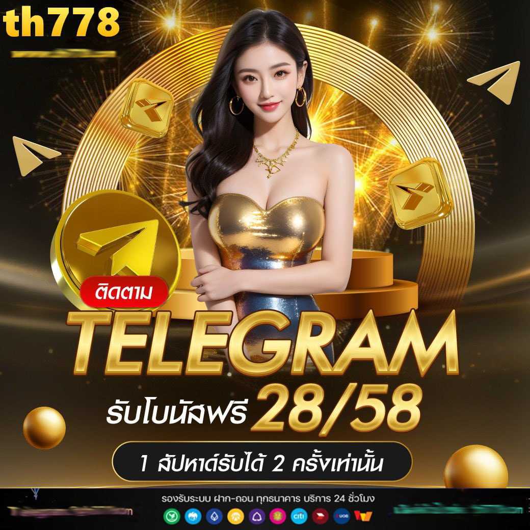 เว็บสล็อตeric