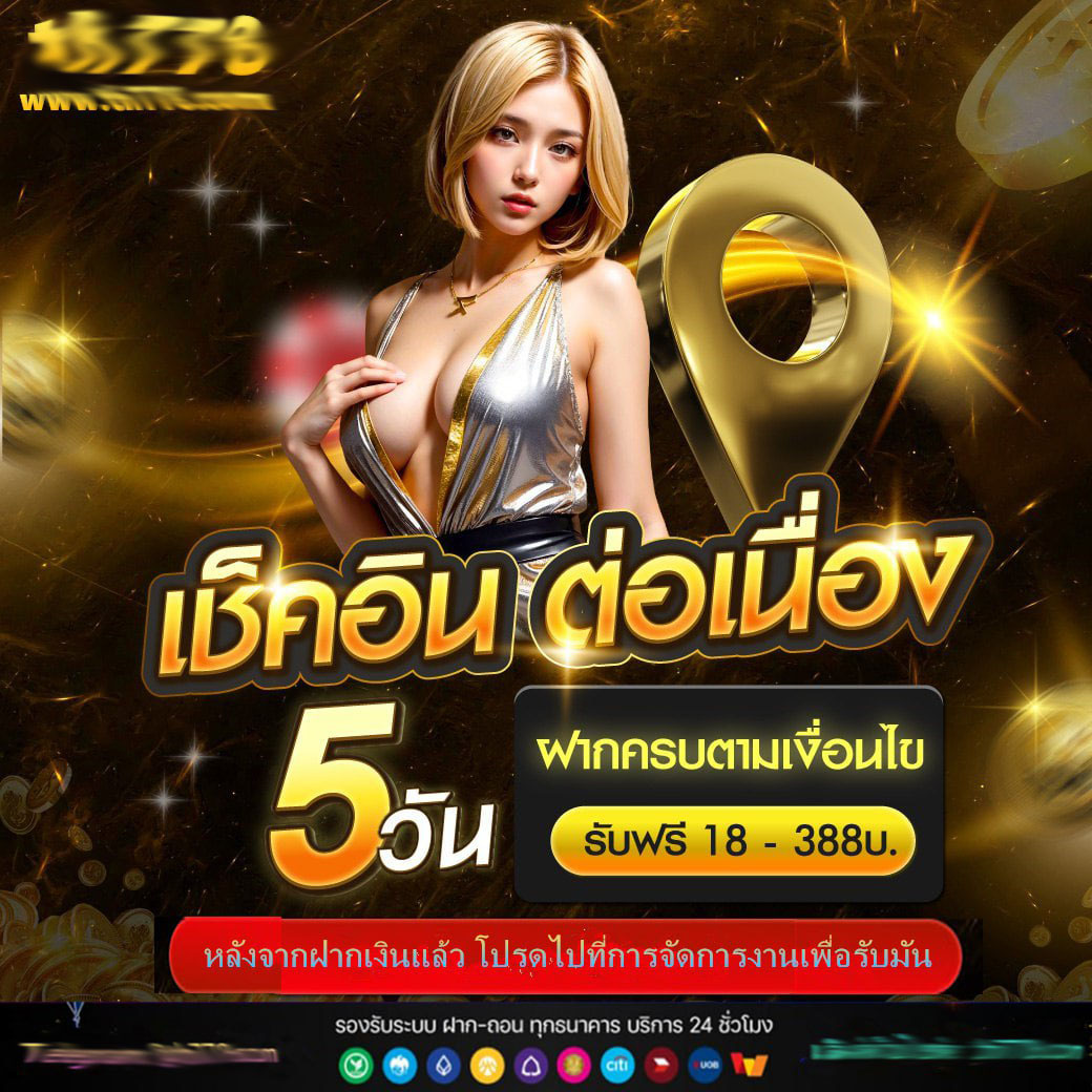 3173 สล็อต ทางเข้า